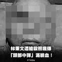 附圖