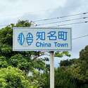 附圖