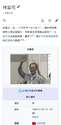 附圖