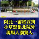 附圖
