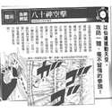 附圖