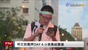 附圖