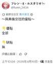 附圖