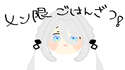 附圖