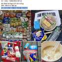 附圖