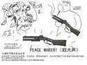 附圖