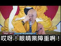 附圖