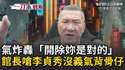 附圖