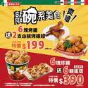 附圖