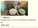 附圖