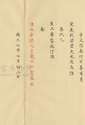 附圖