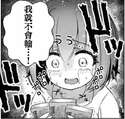 附圖