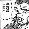 附圖