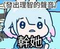 附圖