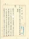 附圖