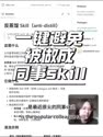 附圖