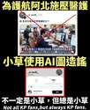 附圖