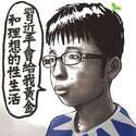 附圖
