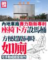 附圖