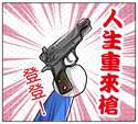 附圖