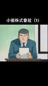 附圖