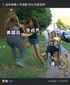 附圖