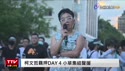 附圖