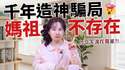 附圖