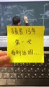附圖