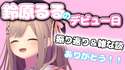 附圖