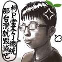 附圖