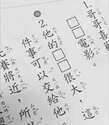 附圖