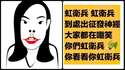 附圖