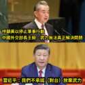 附圖