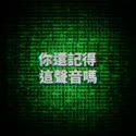 附圖