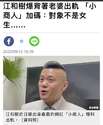 附圖