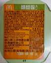 附圖