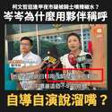 附圖