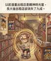 附圖