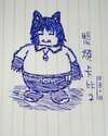 附圖