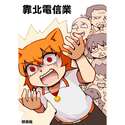附圖