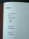 附圖