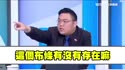 附圖