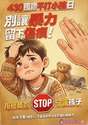 附圖