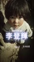 附圖