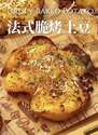 附圖