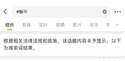 附圖