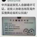 附圖
