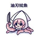 附圖