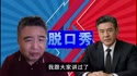 附圖